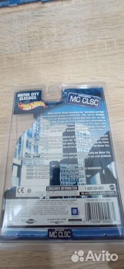 Hot wheels Motor City Classics 68' El Camino