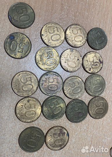 Монеты 1991-1993 Россия