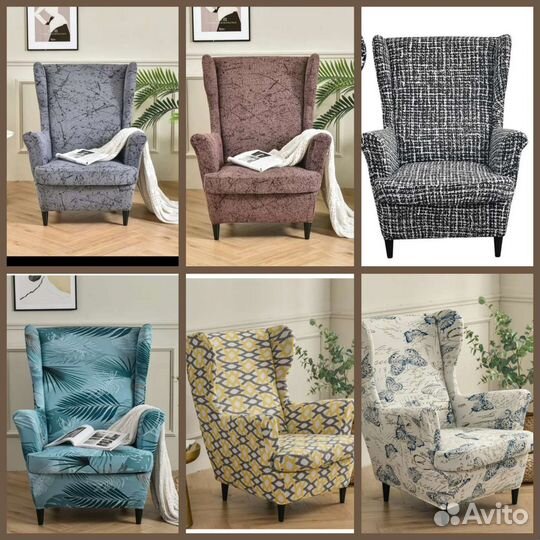 Чехол на кресло страндмон икея