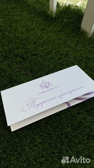Подарочный сертификат 1к
