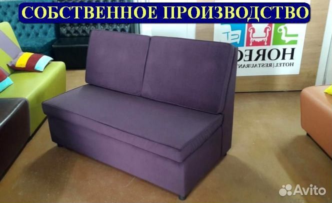 Мебель для кафе и кальянных