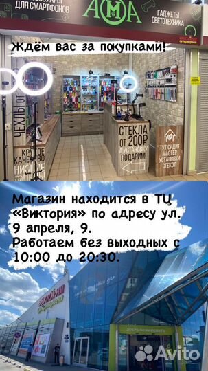 Чехол силиконовый Redmi - Mi10/Mi10pro