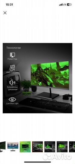 Монитор Digma Progress 22A501F 21.5