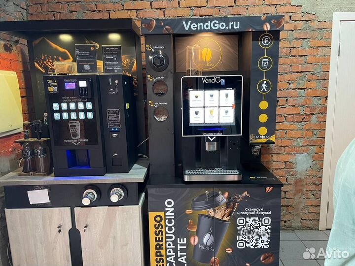 Кофейня самообслуживания