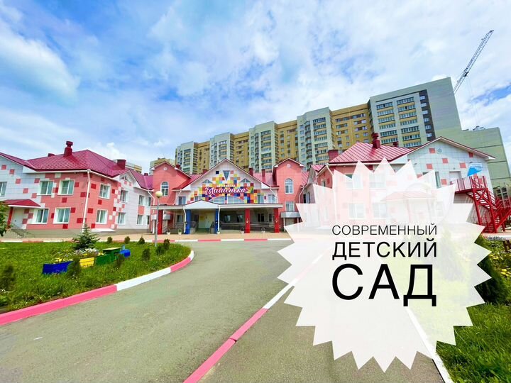 1-к. квартира, 41,9 м², 7/16 эт.