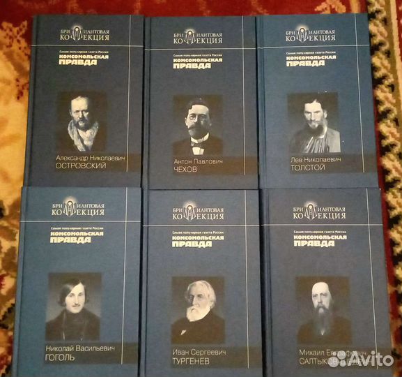 Книги Фрай Акунин Классика