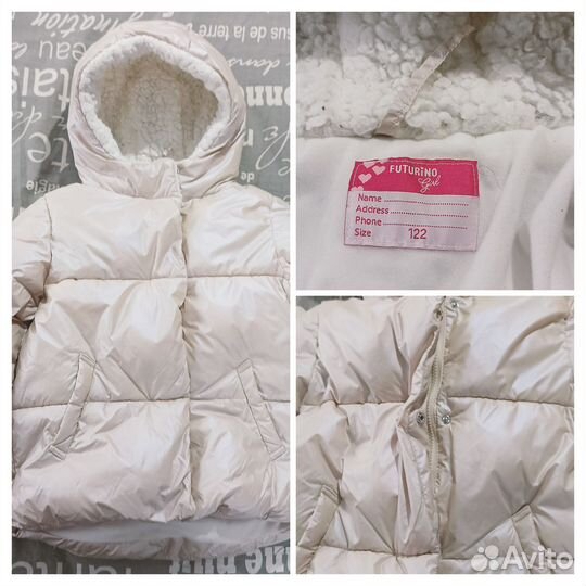 Вещи для девочки пакетом