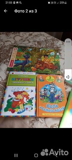 Книги,пазлы