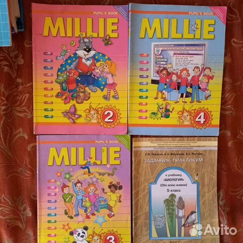 Учебники б/у по русскому и английскому языку