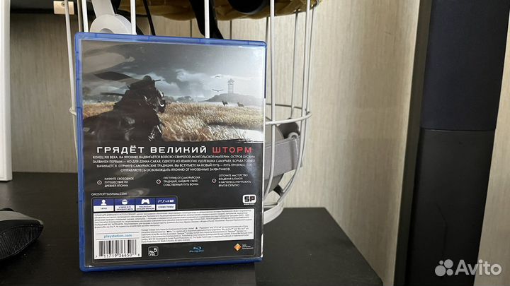 Призрак цусимы ps4