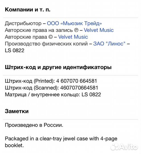 Игра Sлов - Любите Женщин CD Rus