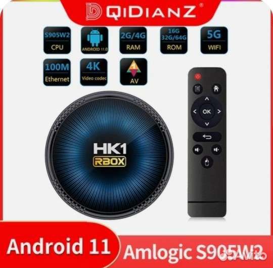Smart tv приставка