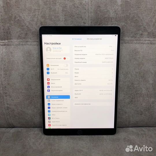 iPad Pro 10.5 64Gb Wifi Space Gray (523330)