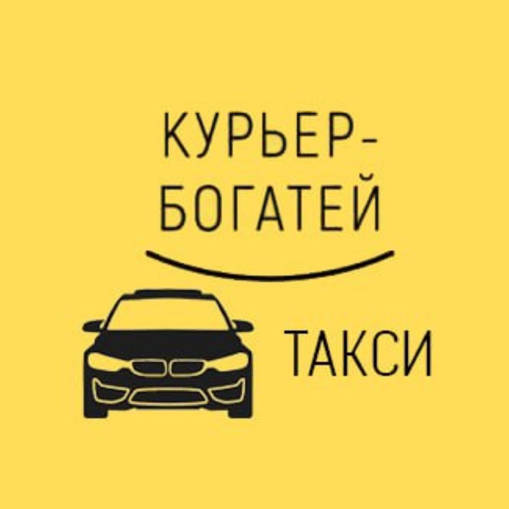 Водитель с личным автомобилем: вакансии в Набережных Челнах — работа в  Набережных Челнах — Авито