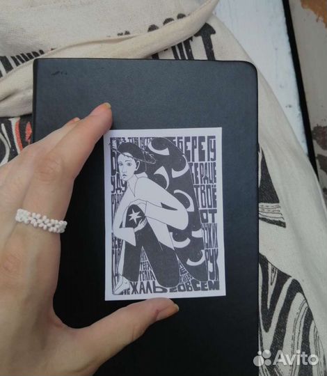 Художник-иллюстратор