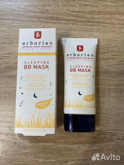 Erborian bb mask