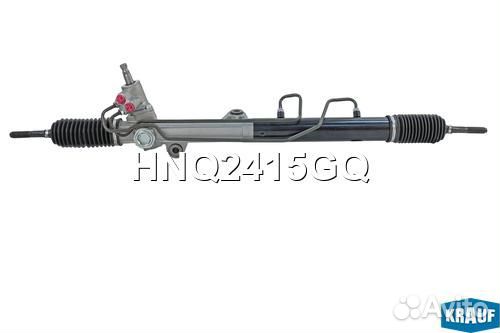 Рулевая рейка