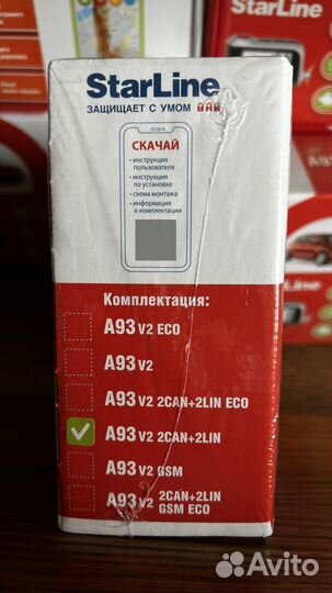 Starline a93 v2 2can 2lin