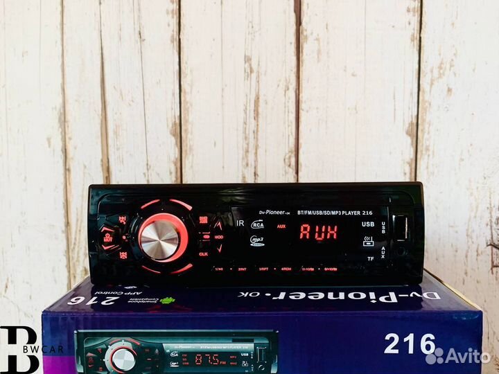 Магнитола Pioneer DV Bluetooth новая