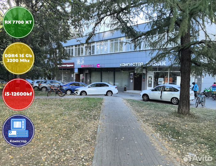 Сборка мощного пк i5-RX7700XT-16DDR4-FIN734865-B760