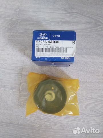 Ролик приводного ремня Hyundai/Kia 25286-4A030