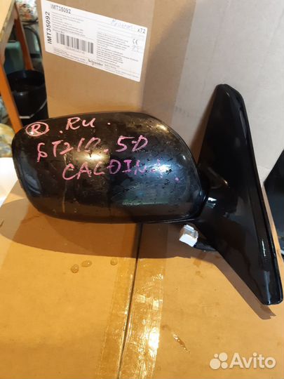Боковое зеркало тойота калдина 210