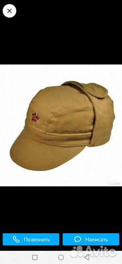 Фуражка полевая(афганка) 58,размер