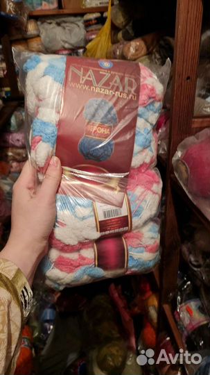 Пряжа для вязания