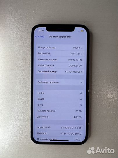 iPhone 12 Pro, 128 ГБ