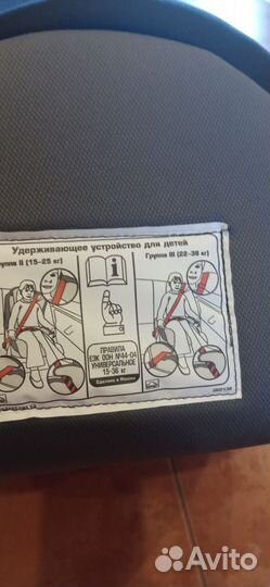 Автокресло детское Zlatek