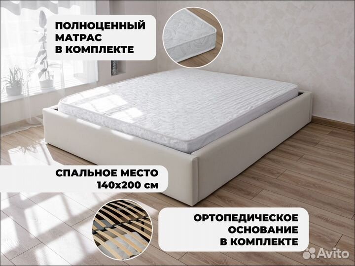 Кровать без изголовья