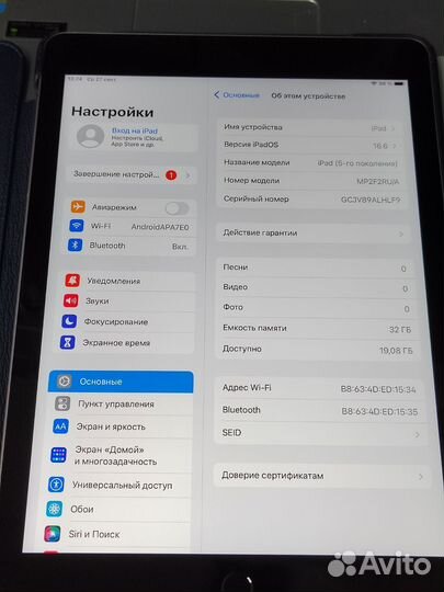 Apple iPad 5(2017) Wi-Fi 32gb