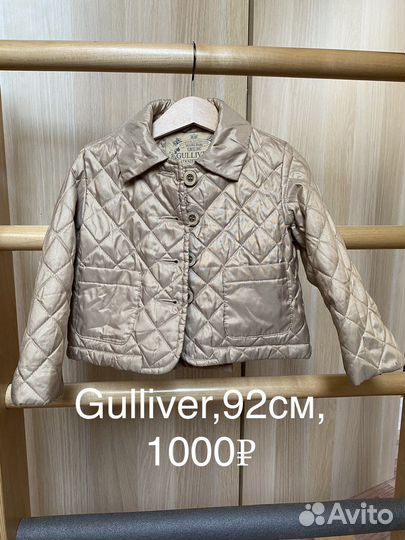 Вещи для девочки на 2 года/ 92 см