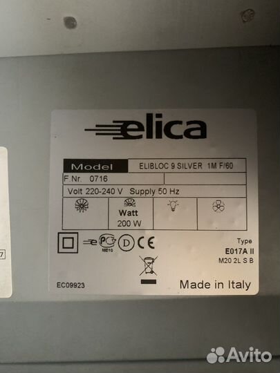 Вытяжка elica