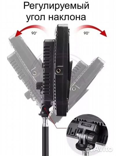 Видеосвет U600+ штатив 2 метра