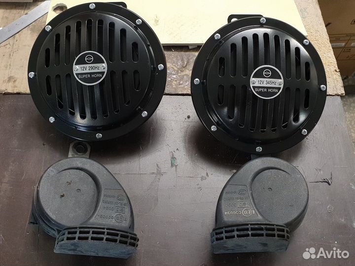 Армянский сигнал аналог Bosh