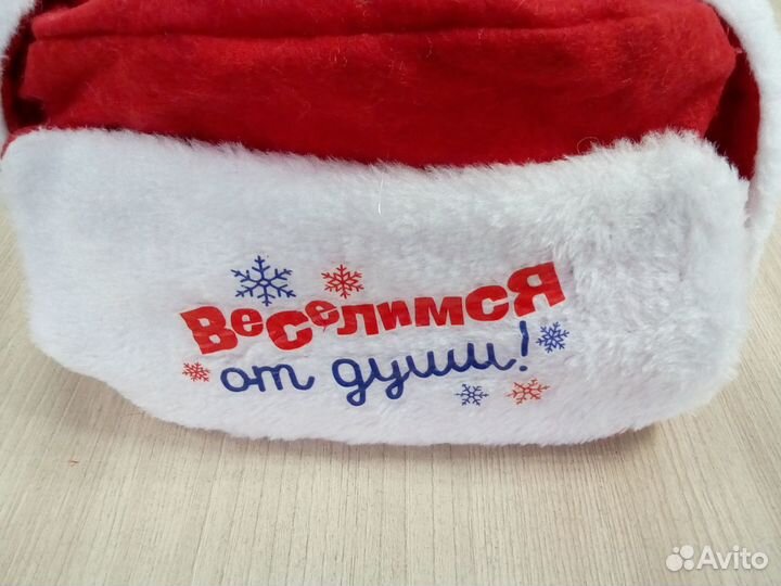 Шапка-ушанка 