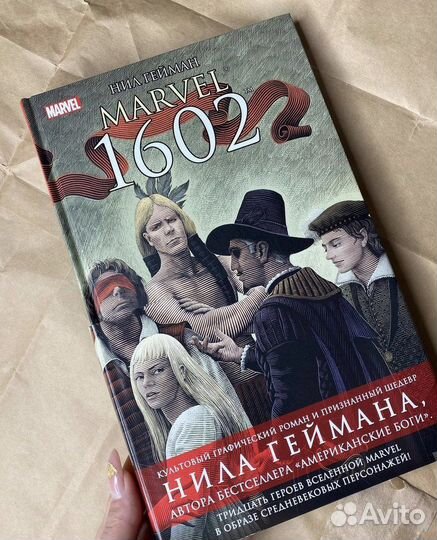 Нил Гейман: Marvel 1602