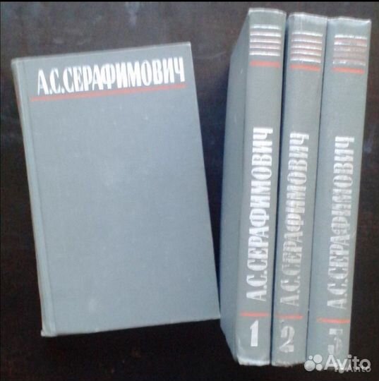 Собрания сочинений