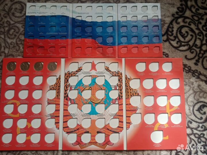 Б/у альбомы для монет