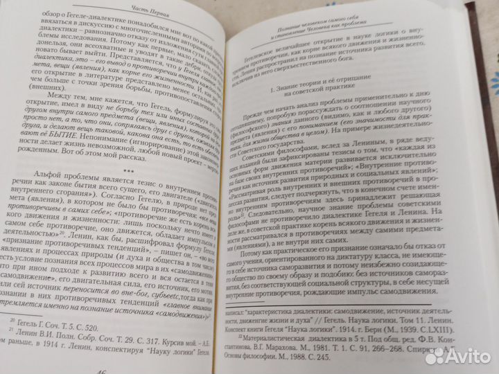 Агдас Бурганов Человек свободный 2011