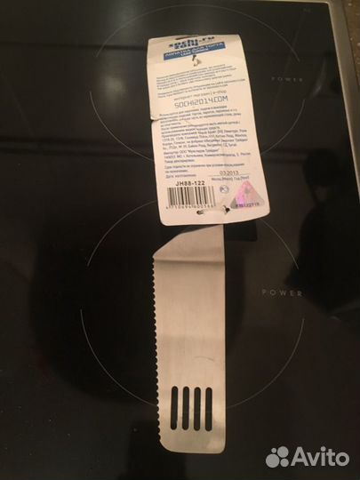 Лопатка, Сочи 2014