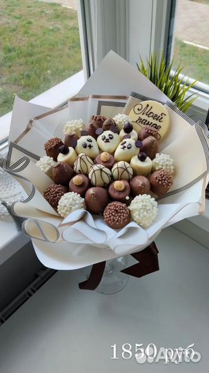 Клубника банан виноград в шоколаде фруктовый букет