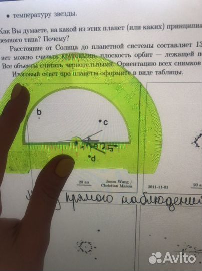 Репетитор по математике