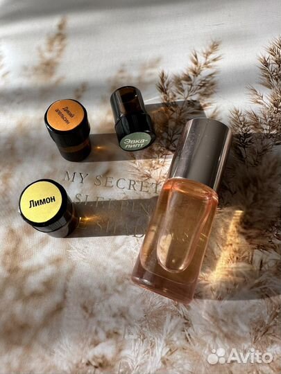 Эфирные масла doterra набор