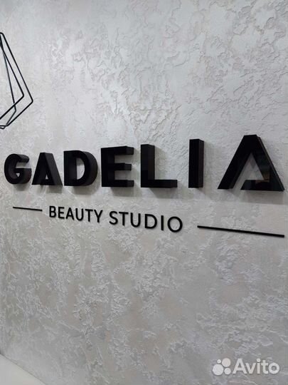 Аренда рабочего места