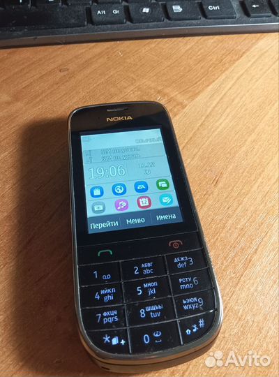 Nokia Asha 202