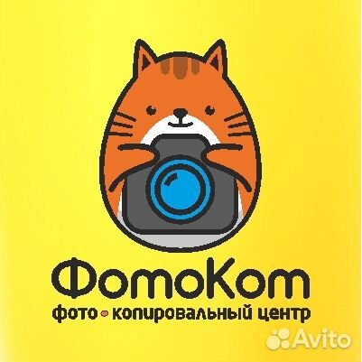 Менеджер в фотосалон