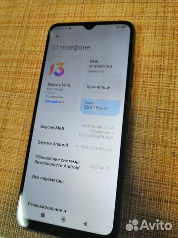 Смартфон Xiaomi Redmi 10C 4/64 гб (з.78)