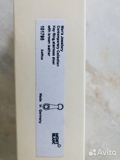 Брелок для ключей Montblanc